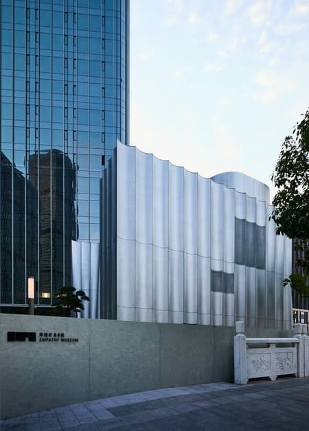 Hangzhou Empathy Museum